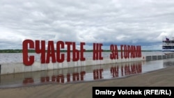 Иллюстративное фото