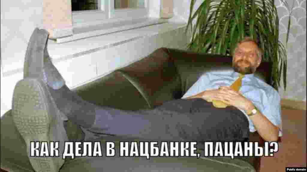 Героем коллажа стал бывший председатель Национального банка Григорий Марченко.&nbsp;