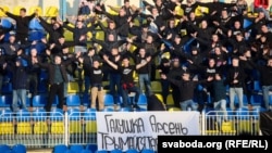 Фанати на матчі білоруського чемпіонату, ілюстративне фото