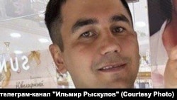 Илмир Рысколов