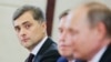 Радник президента Росії Владислав Сурков 