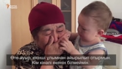 Актөбөдөгү кол салуу: күбөлөр эмне дейт?