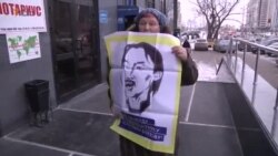 Акция в поддержку активиста Болатбека Блялова