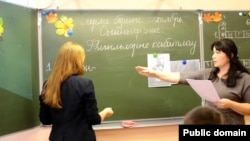 Татар теле дәресе, архив фотосы