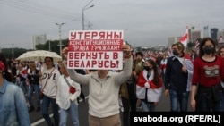 «Марш новой Беларуси». Минск, 23 августа 2020 года