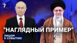 "Наглядный пример"