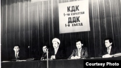 КДКнын биринчи курултайы (солдон оңго): Өмүрбек Текебаев, Казат Акматов, Дүйшөнбек ажы Өтөнбай уулу, Жыпар Жекшеев,