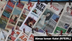 Кыргызскоязычная пресса