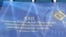 Вывеска о проведении Совета иностранных инвесторов. Дворец независимости, Астана, 4 декабря 2009 года.