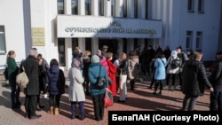 Суд Фрунзэнскага раёну Менску, архіўнае фота 