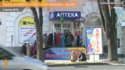 Україна потребує активізації власної економіки – експерт