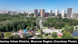 Люберцы шаарындагы парк.