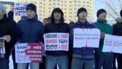 Бишкекте Алеппо курмандыктарын эскеришти