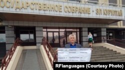 Алтайда узган ялгыз пикет