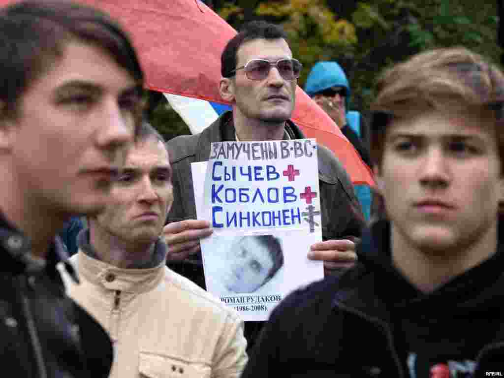 Далее митинг проходил спокойно.