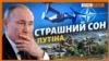 НАТО біля Криму: Навчання «максимально наближені до війни» (відео)