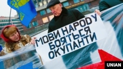 Під час однієї з акцій на підтримку української мови (архівне фото)