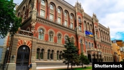 Нацбанк Украіны, ілюстрацыйнае фота