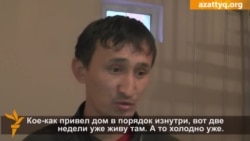 Жители окраин Алматы просят не сносить их дома