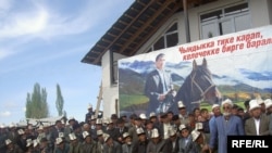 Санжарбек Кадыралиевдин сөөгү 16-апрелде Куршабдагы туулган айылына коюлду