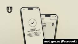 Електронні направлення на ВЛК можна отримати через застосунок «Резерв+»