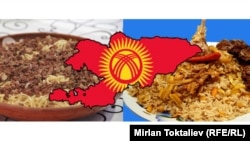 Гастрономические символы Кыргызстана