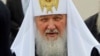 Патріарх РПЦ Кирило