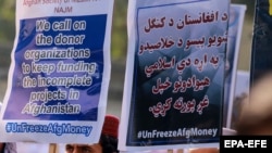 آرشیف، اعتراض‌ها در واکنش به منجمد شدن پول افغانستان از سوی امریکا