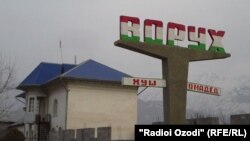 Въезд в анклав Ворух.