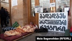 На полу у входа в административный корпус Грузинского технического университета несколько цветастых матрасов. Уже седьмой день подряд преподаватели проводят акцию голодовки