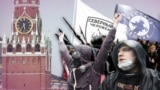 Коллаж: националисты и Кремль
