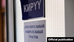 Иллюстративное фото.