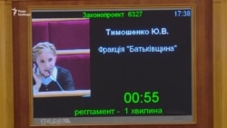 Тимошенко: лікарям доведеться звільнитися, а лікарням – закритися