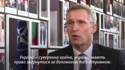 Столтенберґ: «Українці хочуть, щоб союз НАТО надав підтримку. Ми підтримуємо українців» – відео