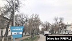 Шымкент, 2021 г.