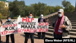 2020-жылы сентябрда Караганда шаарында өткөн акция