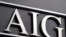 Компания AIG - один из главных раздражителей общественного мнения в США