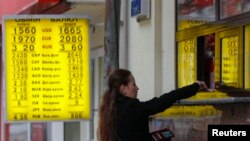 Украинага жардам үчүн 4 млрд. долларлык пакет түзүү сунушталууда.