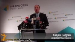 Україні загрожує повномасштабне вторгнення – Парубій