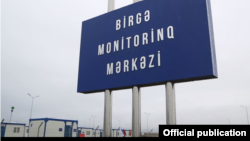 Ադրբեջան -Ռուս-թուրքական համատեղ մոնիտորինգի կենտրոնը Աղդամում, արխիվ