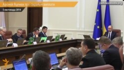 Що буде з виплатою пенсій на зайнятих бойовиками територіях?