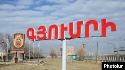Armenia - A big road sign at the entrance to Gyumri, 24Nov2013.