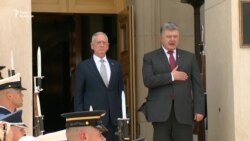 Порошенко зустрівся із главою Пентагону (відео)