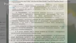 История Незыгаря