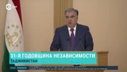 Азия: 31 год независимости Таджикистана. Туркменистан вывез сотни своих граждан из Турции