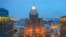 Russia -- The Russian Foreign Ministry buiding, Moscow.