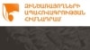Անհետ կորածների թիվն անընդհատ փոխվում է․ Զինծառայողների ապահովագրության հիմնադրամի փոխտնօրեն