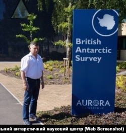 Пшеничнов – учений з унікальним досвідом