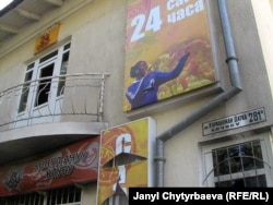 Оштогу казино 2010-жылдагы июнь коогасында өрттөлгөн. Жаңжал ушул жерден башталгандыгы айтылган.