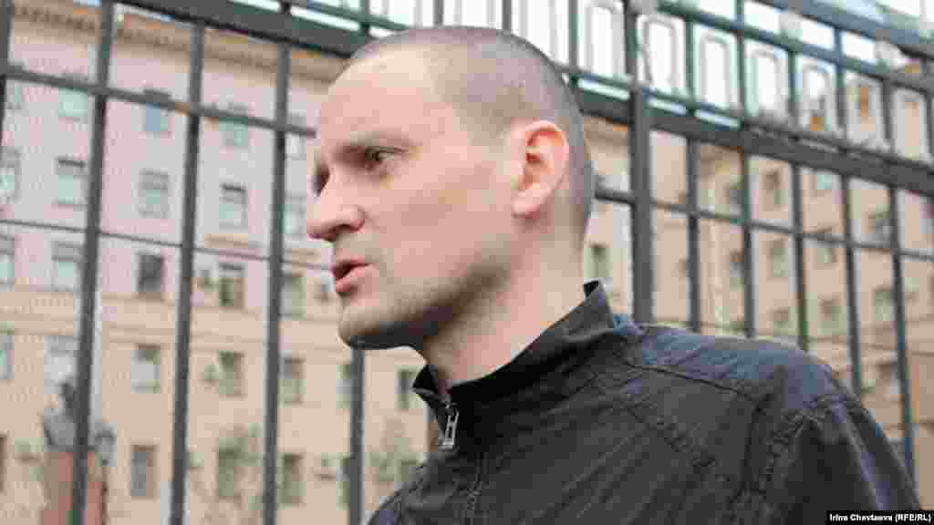 Сергей Удальцов